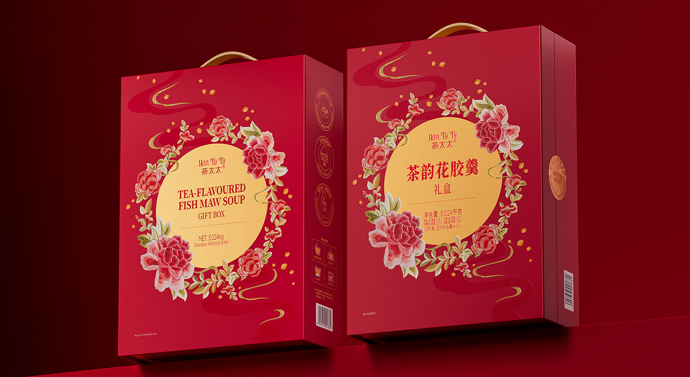 高端中秋花膠羹禮盒包裝創(chuàng)意設計